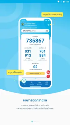 GLO Lottery android App screenshot 9